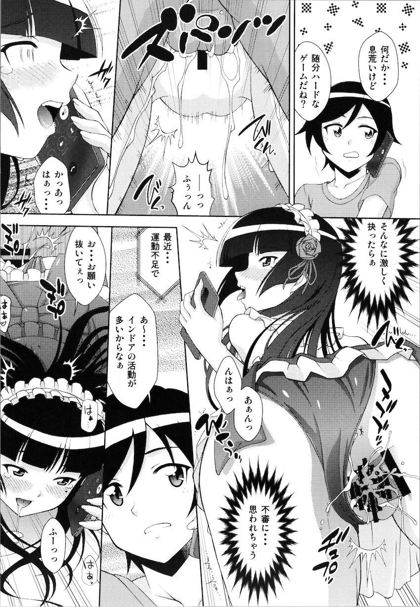 デリヘルバイトをしていることを三浦部長に見つかってしまった黒猫。京介にバラすと脅され中出しセックスを強要されてしまうのだがガチガチチンポが気持ち良すぎて何度もイッてしまう！ <> 022