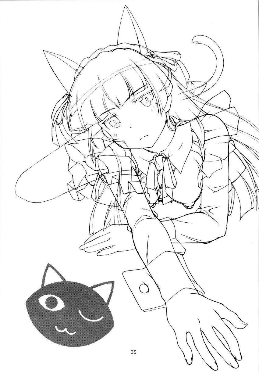 デリヘルバイトをしていることを三浦部長に見つかってしまった黒猫。京介にバラすと脅され中出しセックスを強要されてしまうのだがガチガチチンポが気持ち良すぎて何度もイッてしまう！ <> 035