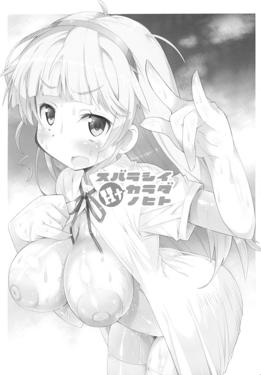 平安名すみれが中出しアナルセックス初体験！ <> 002