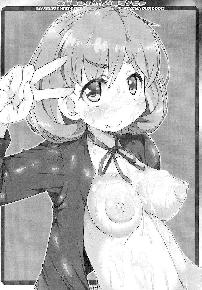 平安名すみれが中出しアナルセックス初体験！ <> 015