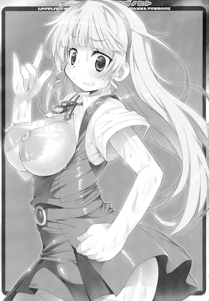 平安名すみれが中出しアナルセックス初体験！ <> 016
