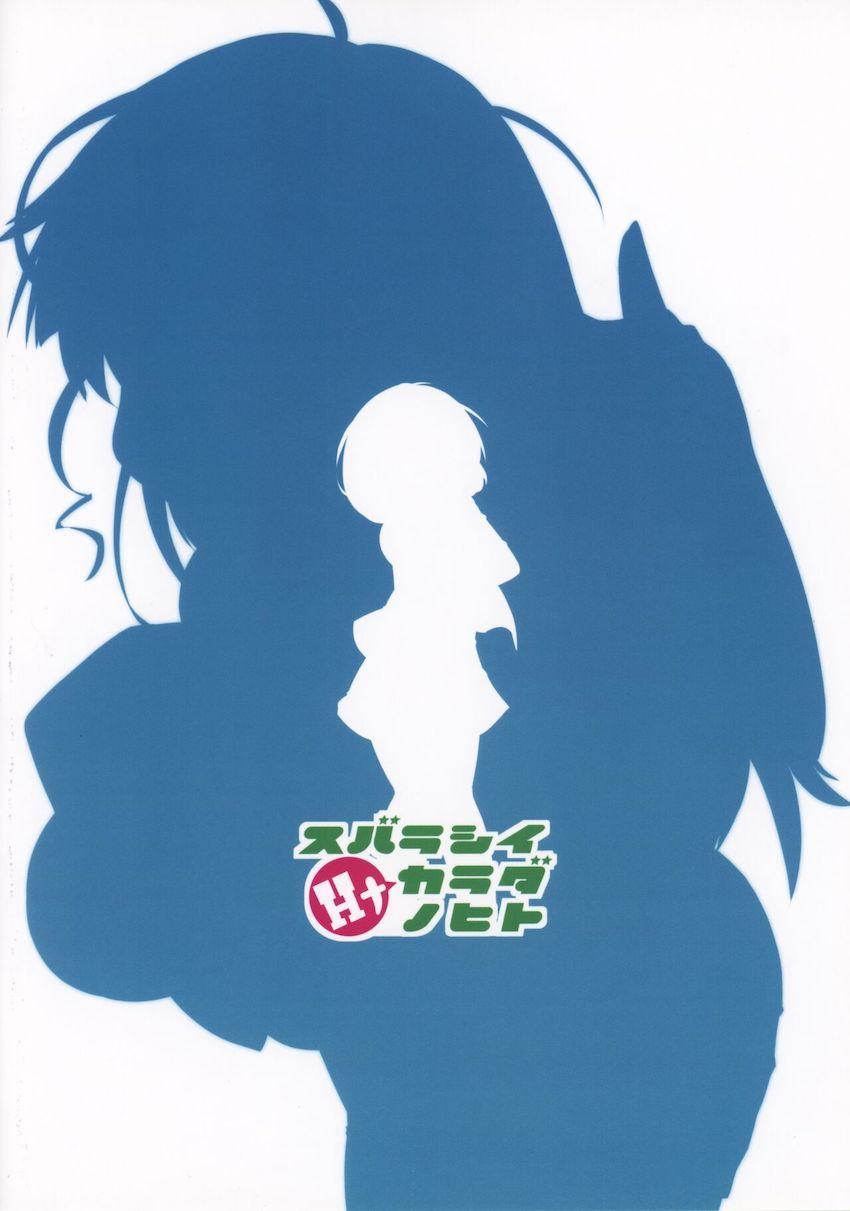 平安名すみれが中出しアナルセックス初体験！ <> 018