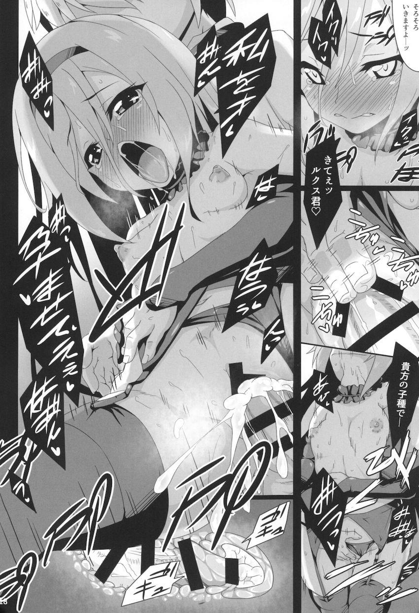 クルルシファーさんと両想い中出し初エッチ <> 019