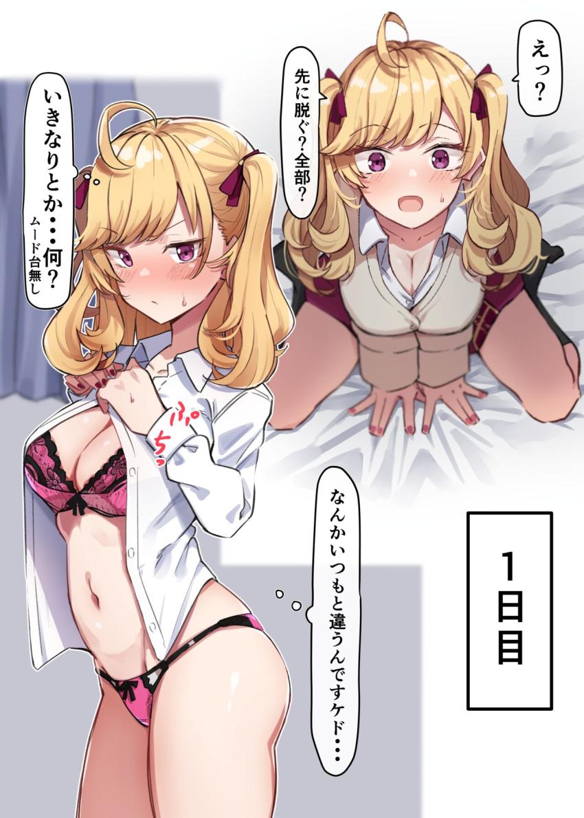 【完全版】付き合ってる金髪ギャルJKの鷹宮リオンとポリネシアンセックス <> 002