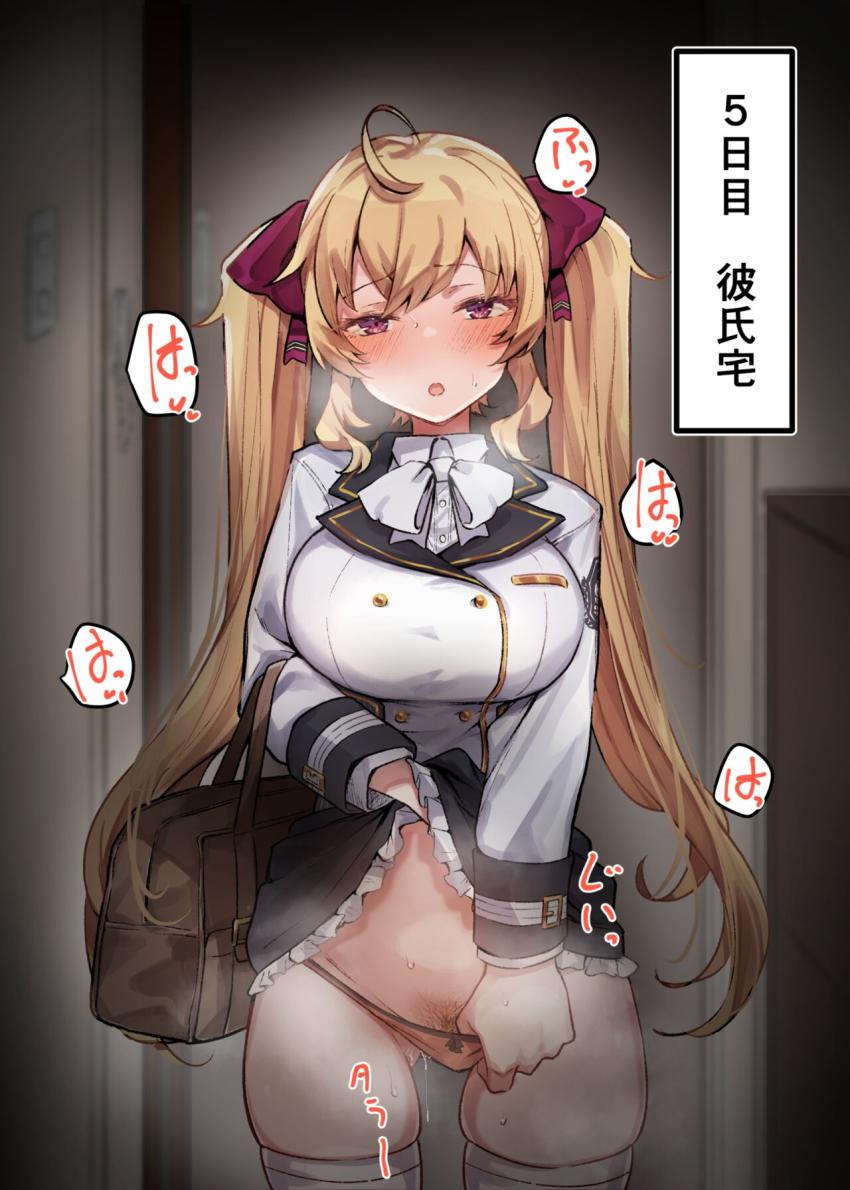【完全版】付き合ってる金髪ギャルJKの鷹宮リオンとポリネシアンセックス <> 009