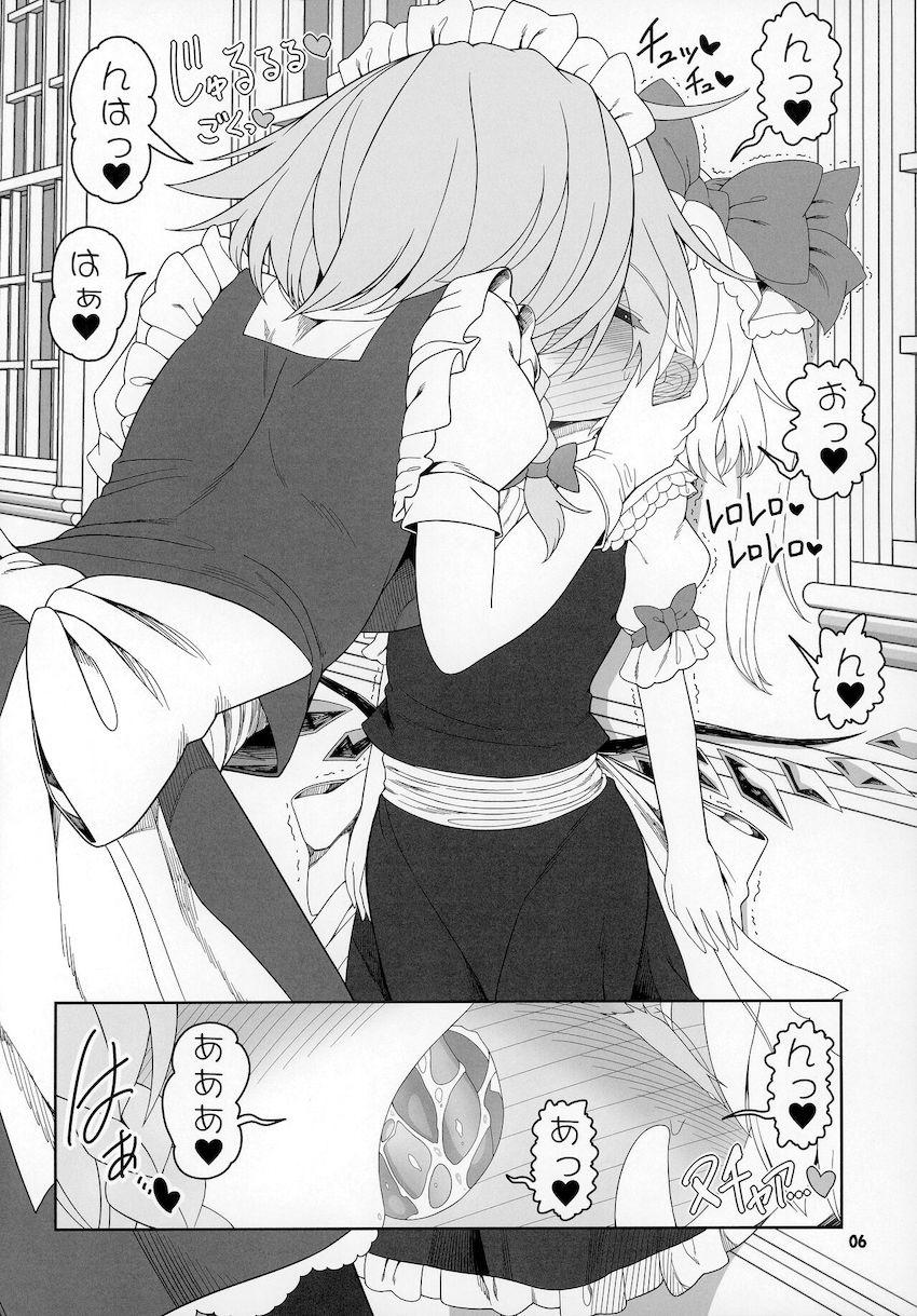 紅魔館で二人きりになった咲夜とフランが濃厚に愛し合うイチャラブ百合セックス！ベロセックス前戯でトロトロになったロリマンコに1ヶ月間溜めに溜めた大量ザーメンを全注入！最高に幸せな両想い子作り！ <> 005