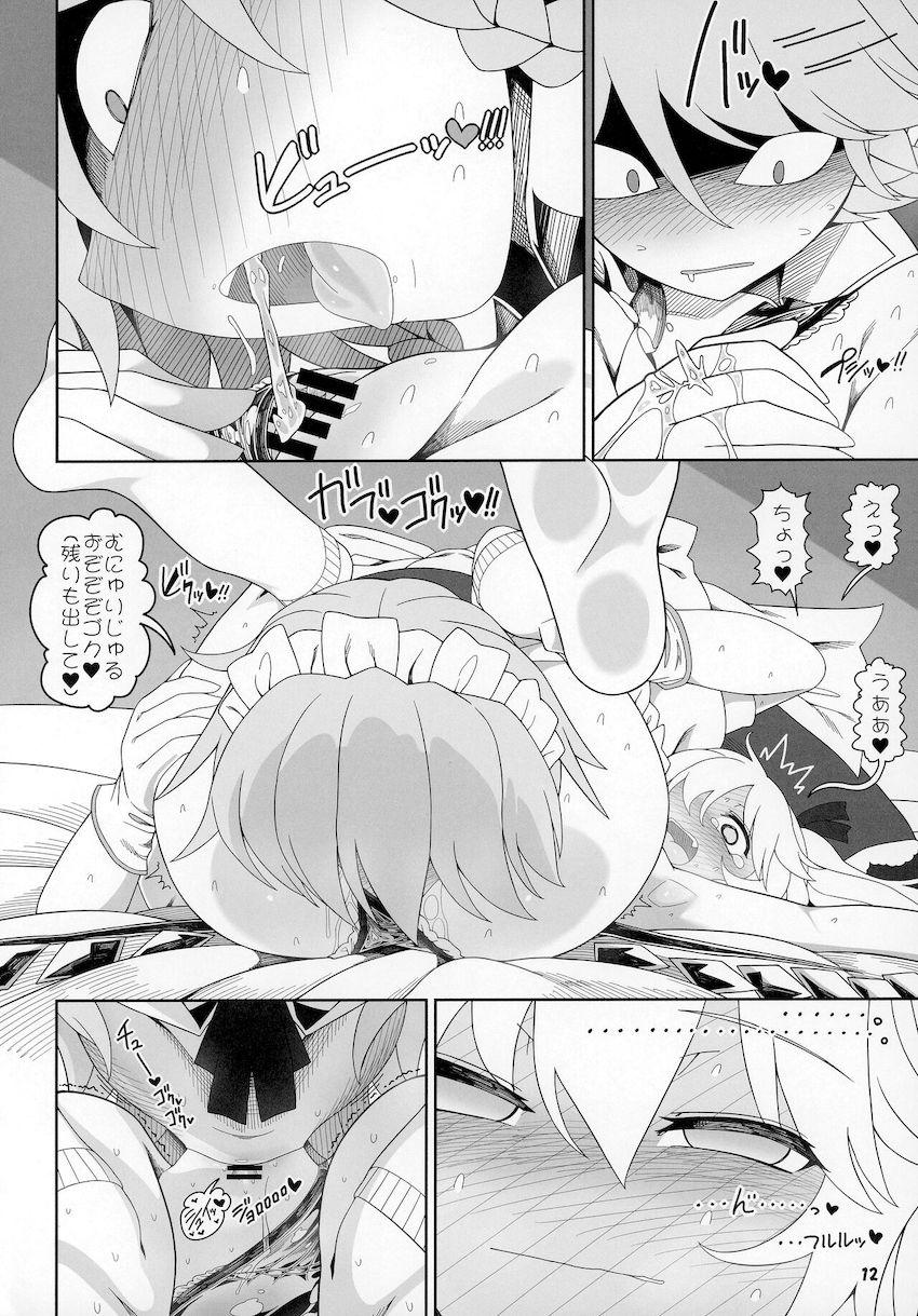 紅魔館で二人きりになった咲夜とフランが濃厚に愛し合うイチャラブ百合セックス！ベロセックス前戯でトロトロになったロリマンコに1ヶ月間溜めに溜めた大量ザーメンを全注入！最高に幸せな両想い子作り！ <> 011