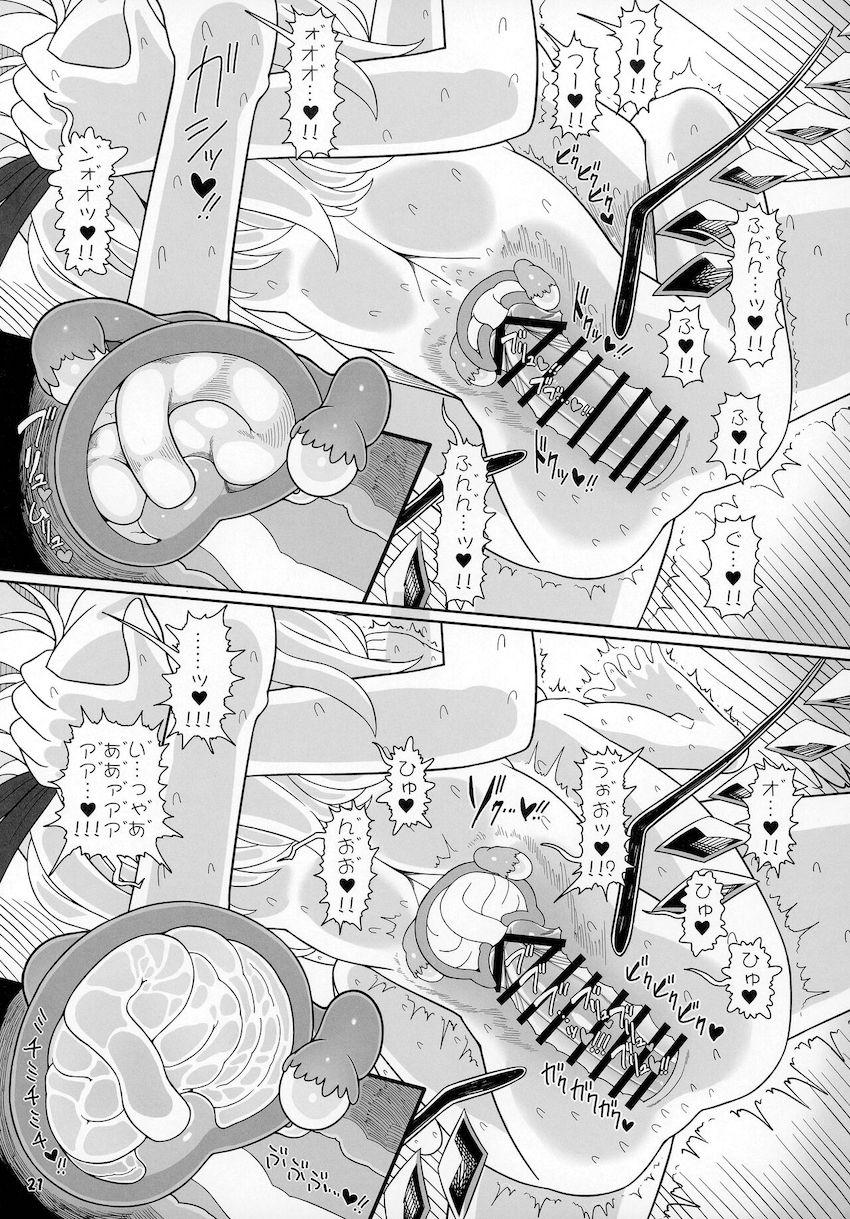 紅魔館で二人きりになった咲夜とフランが濃厚に愛し合うイチャラブ百合セックス！ベロセックス前戯でトロトロになったロリマンコに1ヶ月間溜めに溜めた大量ザーメンを全注入！最高に幸せな両想い子作り！ <> 020