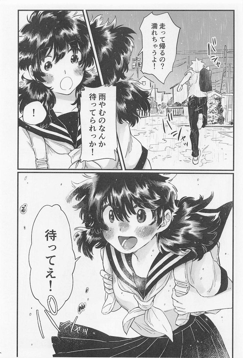 【女性向け】女体化デクと爆豪の勝デクえっち☆ <> 013