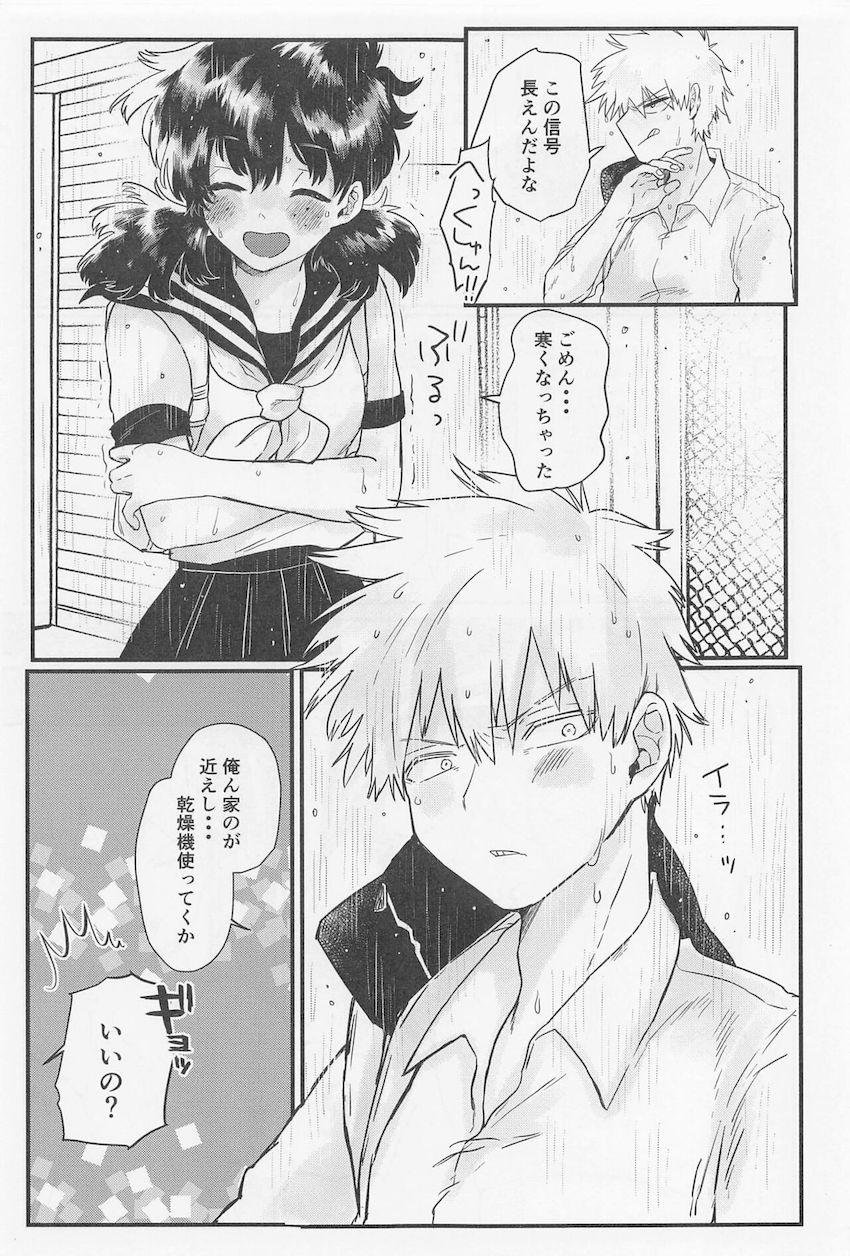 【女性向け】女体化デクと爆豪の勝デクえっち☆ <> 016