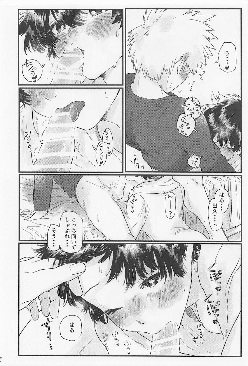 【女性向け】女体化デクと爆豪の勝デクえっち☆ <> 029