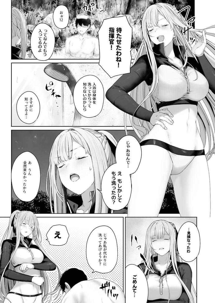 温泉旅館でAN-94とイチャラブセックスを満喫した指揮官の前にAK-12が現れた！彼女に誘われ混浴温泉へ。水着姿で現れた彼女を全身くまなく洗ってあげた後は温泉に浸かりながらトロ顔全開性豪セックス！ <> 004