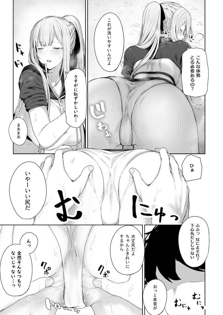 温泉旅館でAN-94とイチャラブセックスを満喫した指揮官の前にAK-12が現れた！彼女に誘われ混浴温泉へ。水着姿で現れた彼女を全身くまなく洗ってあげた後は温泉に浸かりながらトロ顔全開性豪セックス！ <> 008