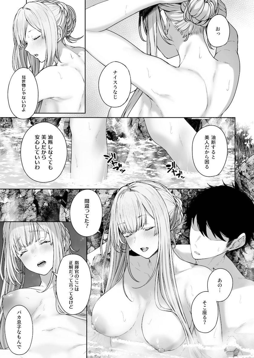 温泉旅館でAN-94とイチャラブセックスを満喫した指揮官の前にAK-12が現れた！彼女に誘われ混浴温泉へ。水着姿で現れた彼女を全身くまなく洗ってあげた後は温泉に浸かりながらトロ顔全開性豪セックス！ <> 012