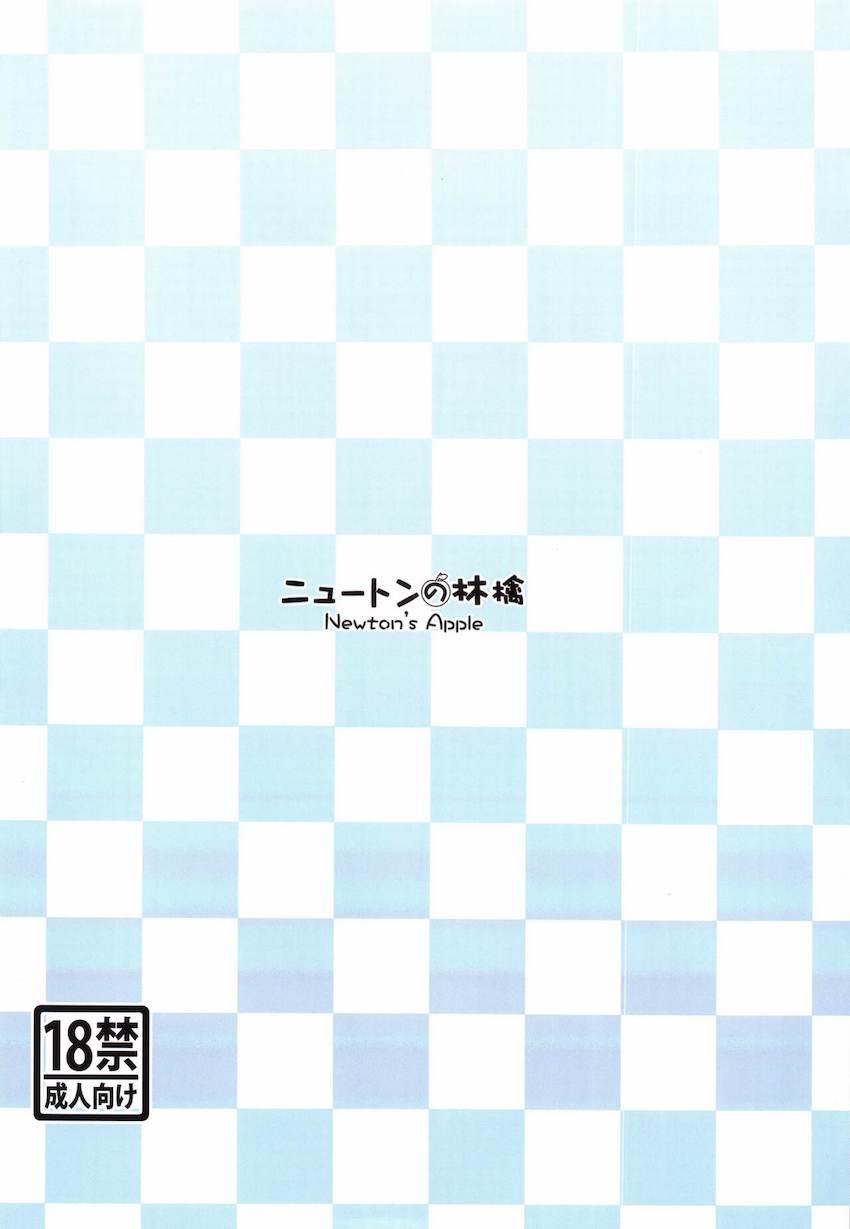 陸上ユニ姿の八宮めぐる・櫻木真乃・風野灯織それぞれと自宅で汗だく中出しエッチ！ <> 016