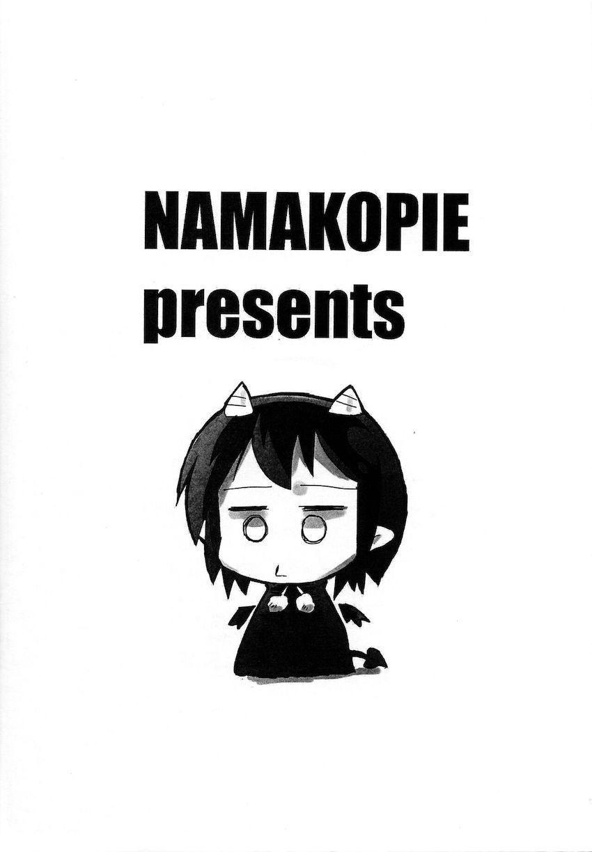 メムメムちゃんに中出しコピ本 <> 010