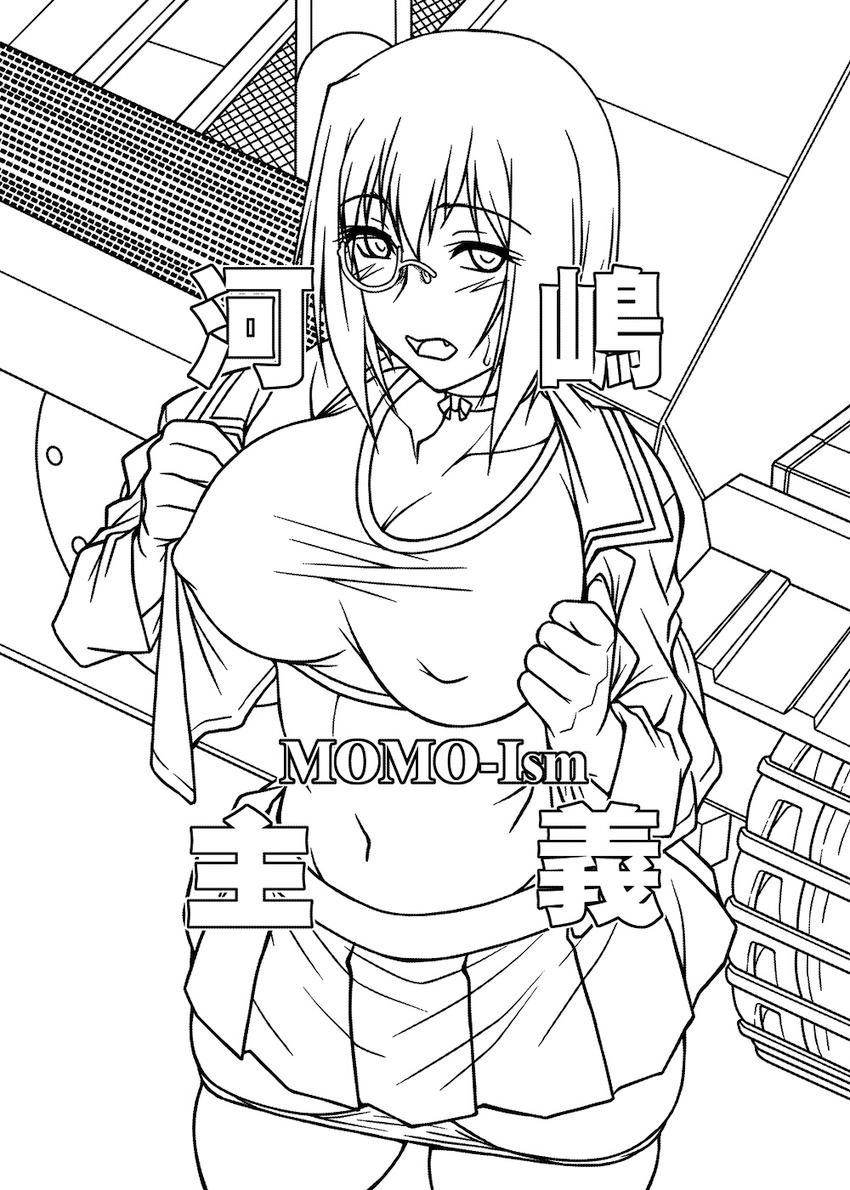ノーパン発情した恋人桃さんにトイレへ連れ込まれイチャラブ中出しセックス！ <> 003