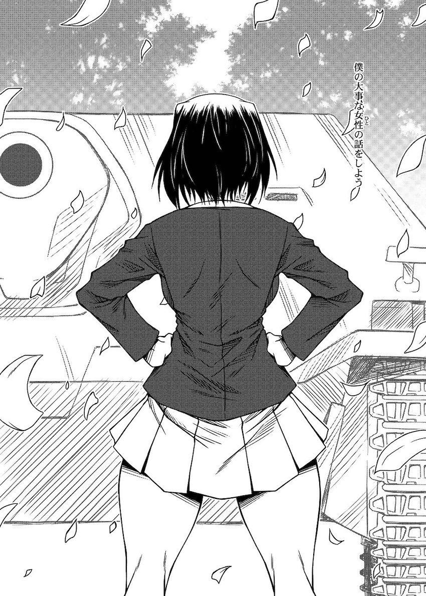 ノーパン発情した恋人桃さんにトイレへ連れ込まれイチャラブ中出しセックス！ <> 004