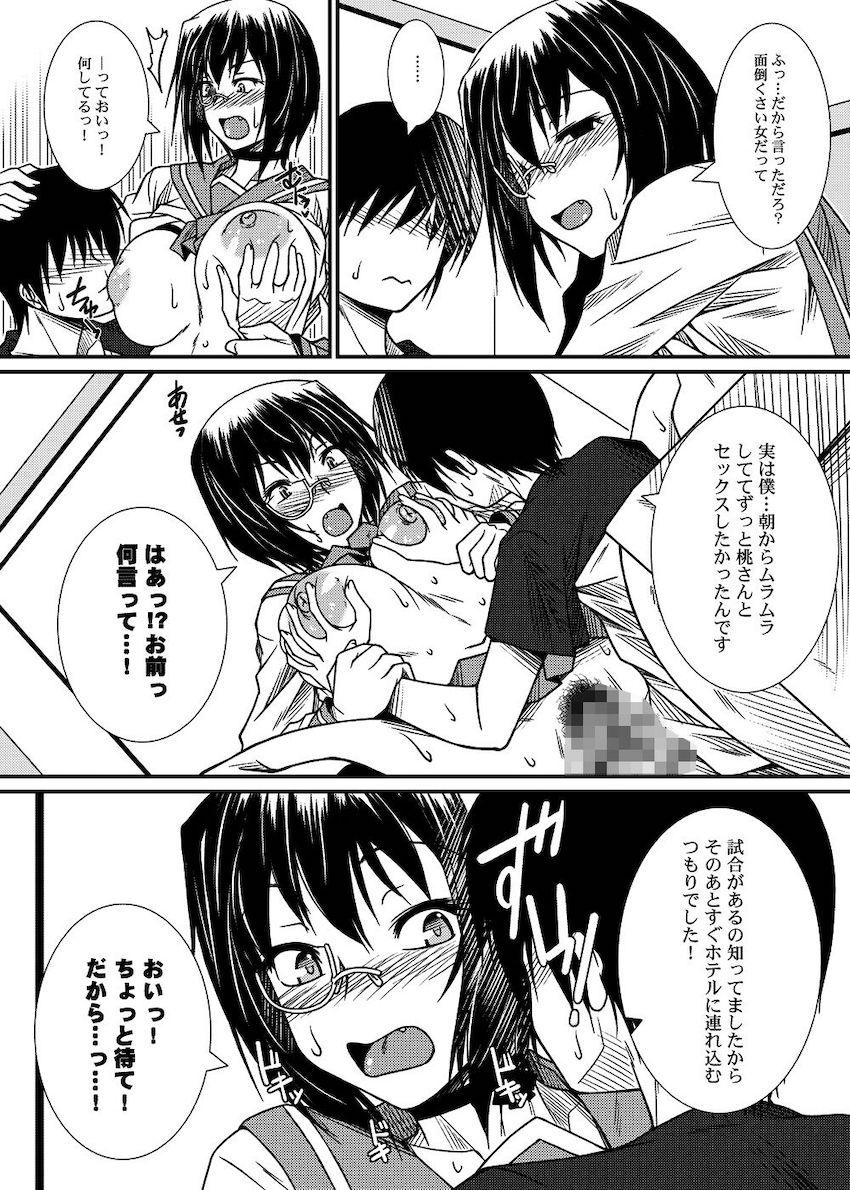ノーパン発情した恋人桃さんにトイレへ連れ込まれイチャラブ中出しセックス！ <> 016