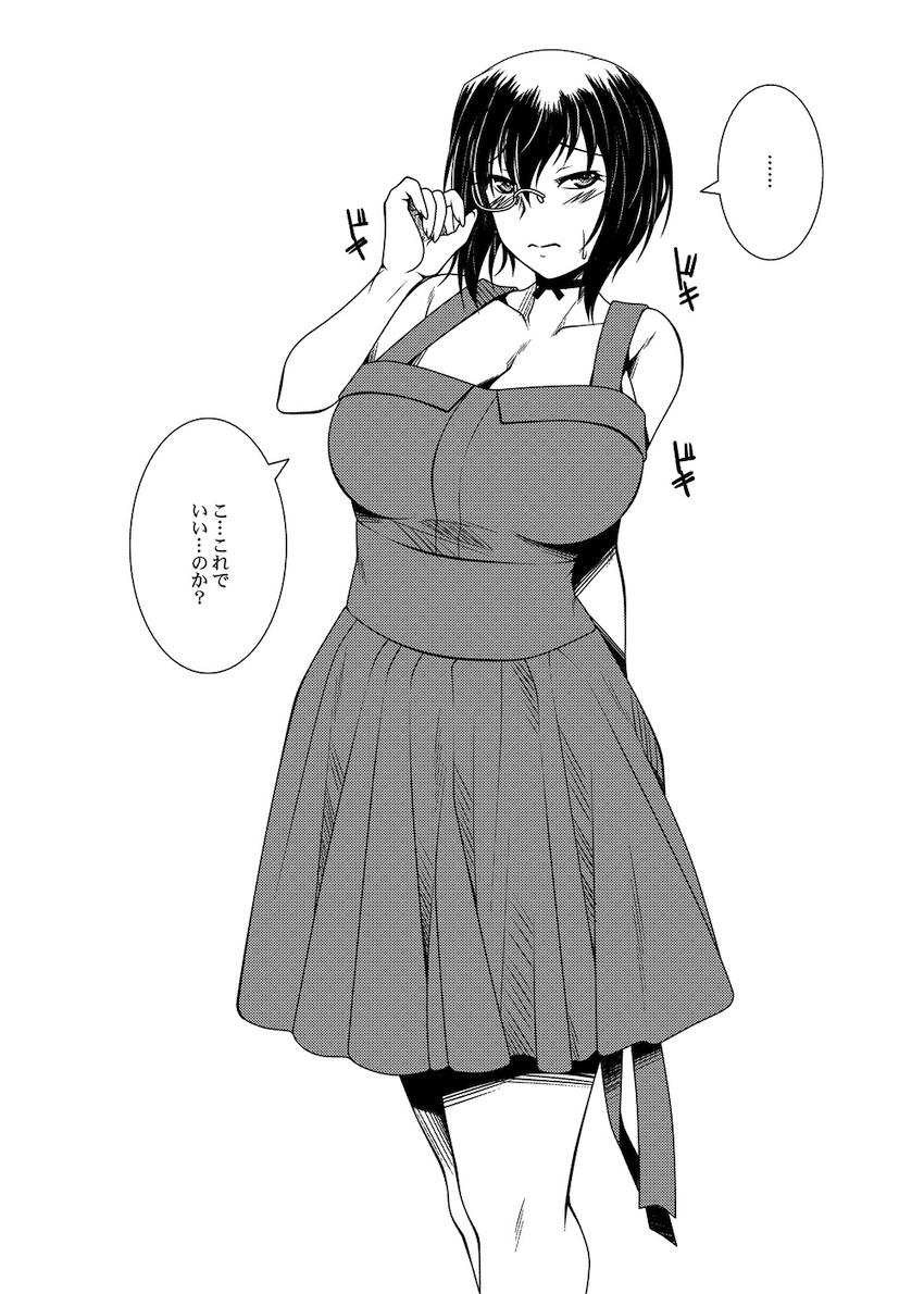 ノーパン発情した恋人桃さんにトイレへ連れ込まれイチャラブ中出しセックス！ <> 021