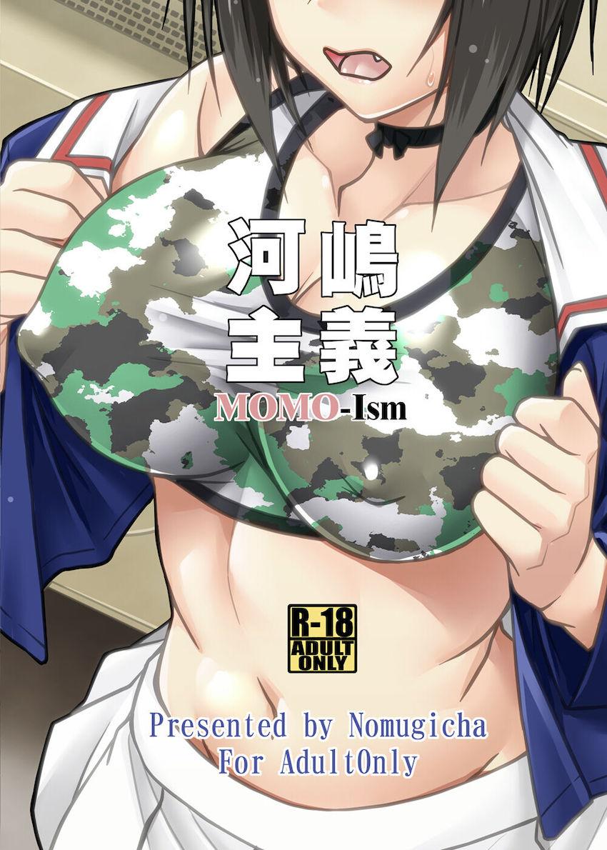 ノーパン発情した恋人桃さんにトイレへ連れ込まれイチャラブ中出しセックス！ <> 023
