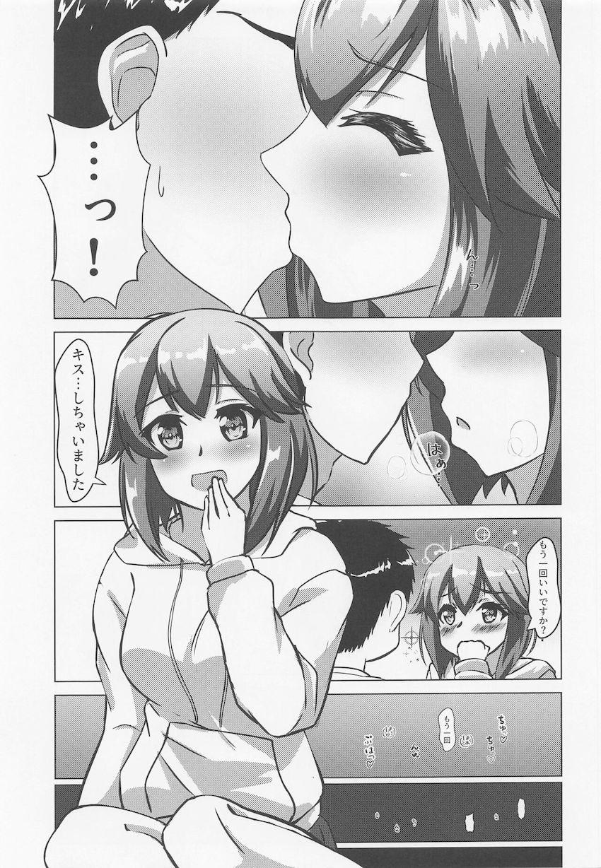 自宅にやってきた速吸が積極的にフェラしてきて、そのまま処女エッチに発展！ <> 008
