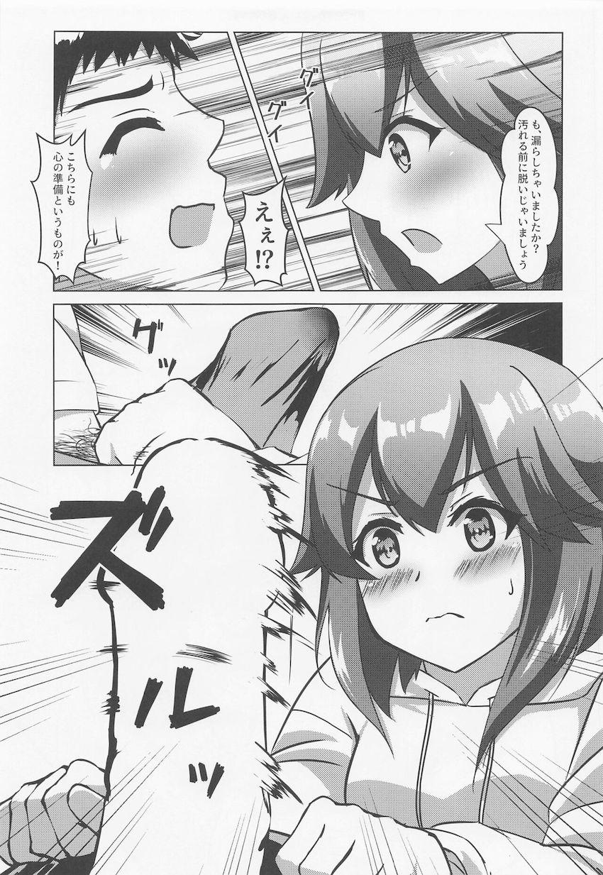自宅にやってきた速吸が積極的にフェラしてきて、そのまま処女エッチに発展！ <> 010