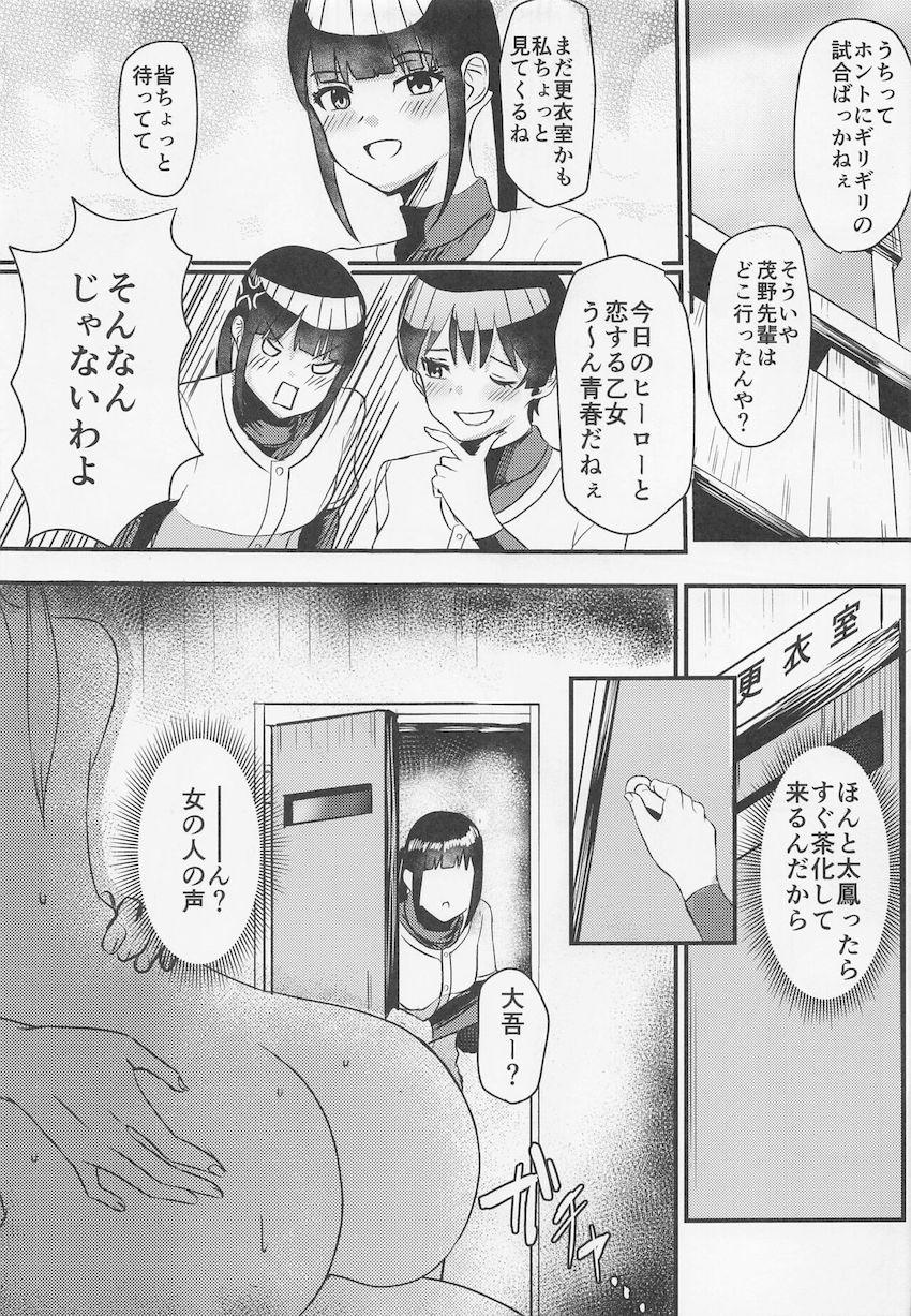 茂野いずみと茂野大吾の姉弟近親セックス！思春期発情弟チンポ強引挿入されてセックスが常態化しちゃう！ <> 032