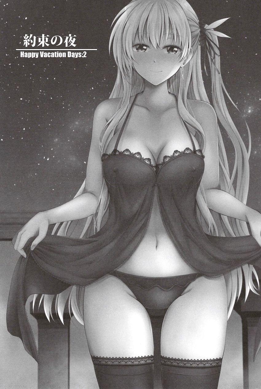 プロポーズした夜、アリサとリィンが純愛イチャラブセックス！ <> 002