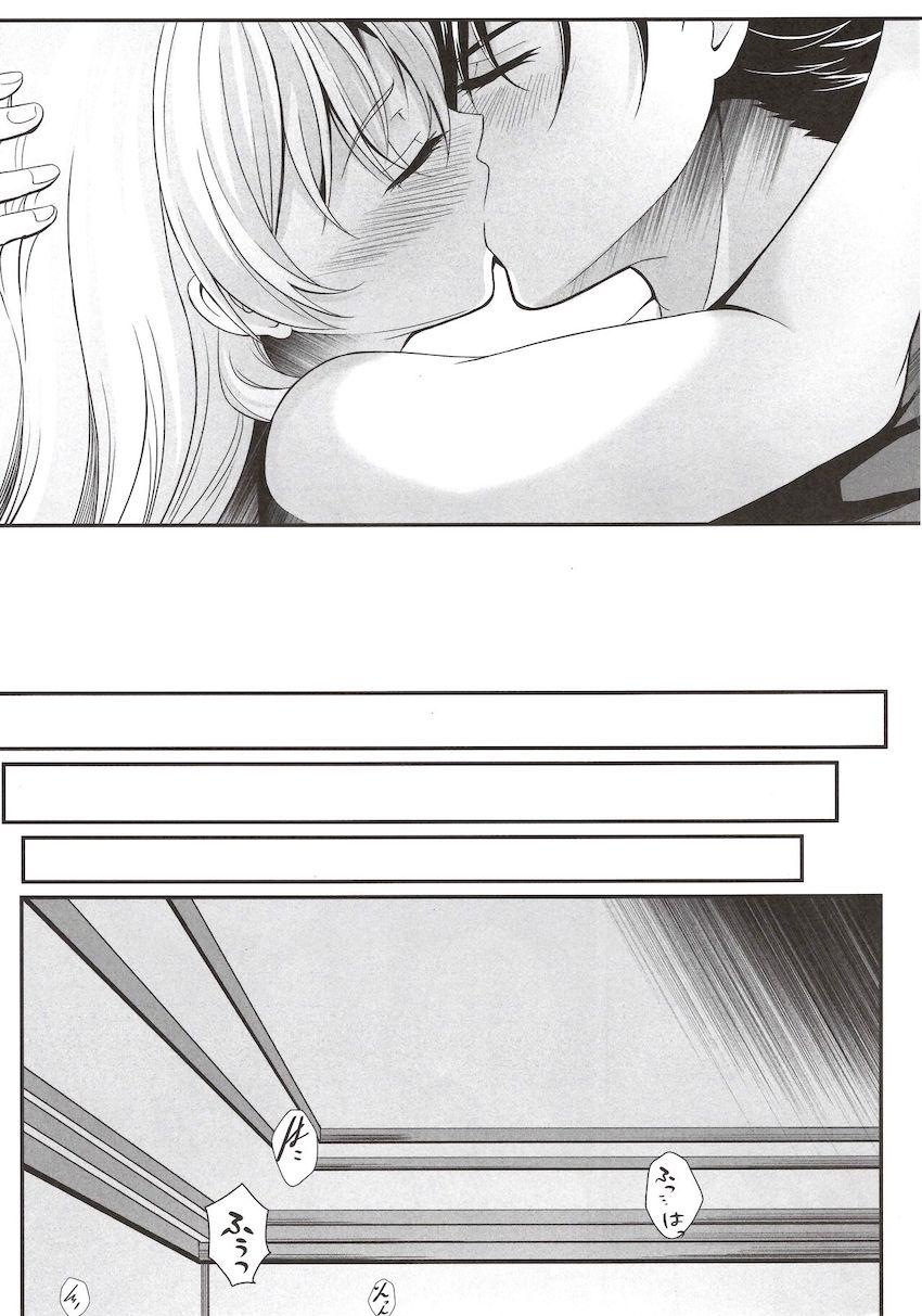プロポーズした夜、アリサとリィンが純愛イチャラブセックス！ <> 008