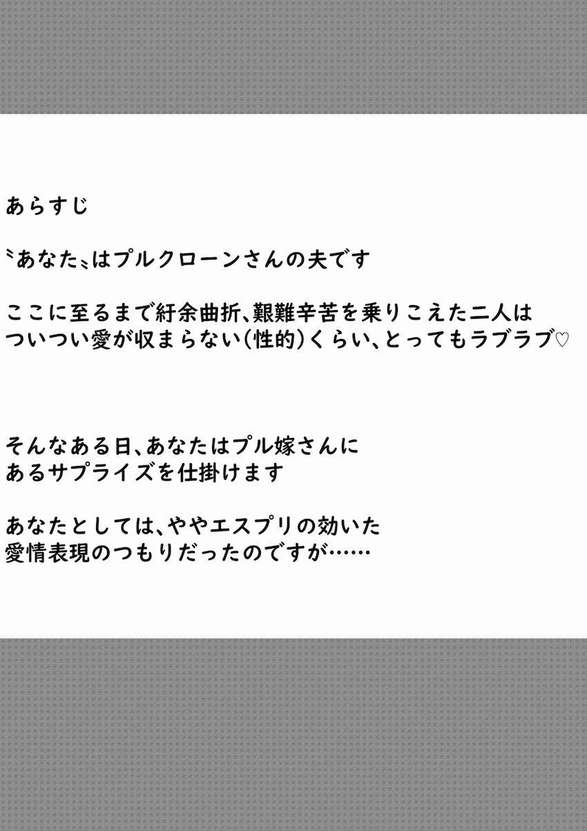 ボディスーツ着たロリ嫁ちゃんとイチャラブセックス <> 002