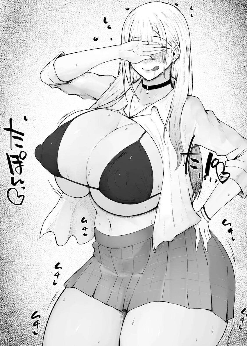 淫乱ビッチな豊満爆ムチJK海夢ちゃんを孕ませ汁で腹ポテ妊婦にしちゃう！ <> 034