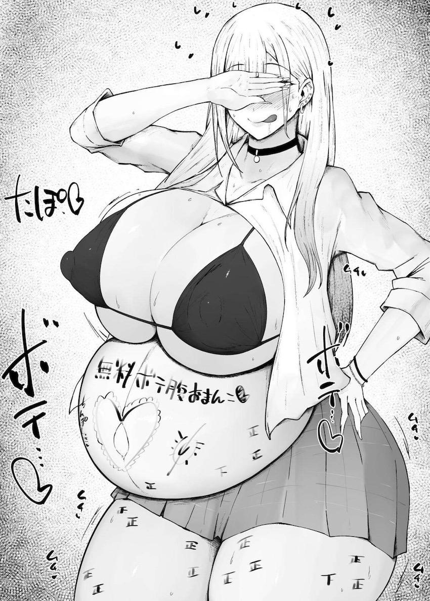 淫乱ビッチな豊満爆ムチJK海夢ちゃんを孕ませ汁で腹ポテ妊婦にしちゃう！ <> 041