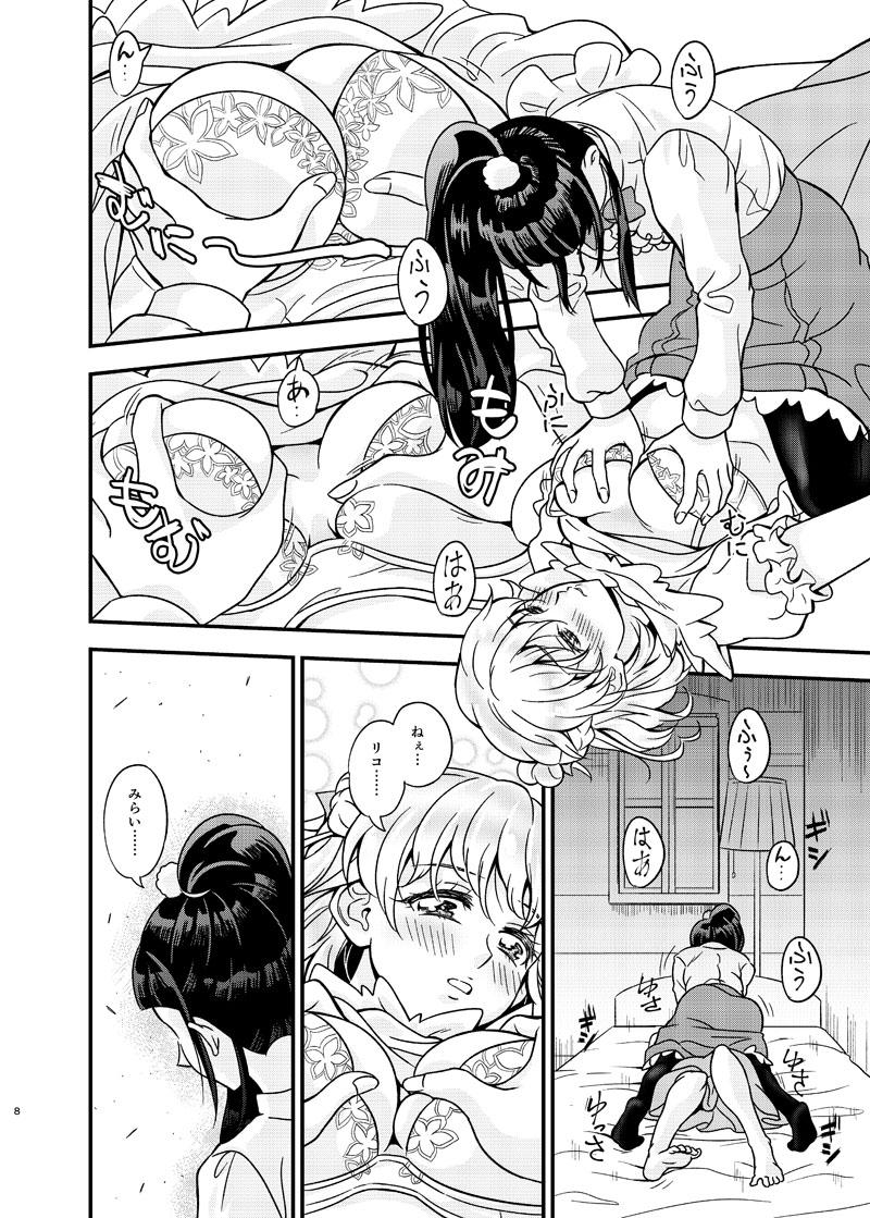女子大生みらいちゃんのみらリコ短編詰め合わせ <> 007