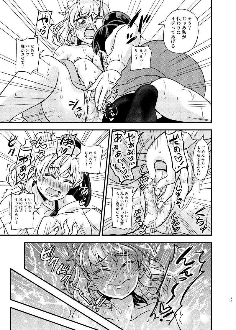 女子大生みらいちゃんのみらリコ短編詰め合わせ <> 012