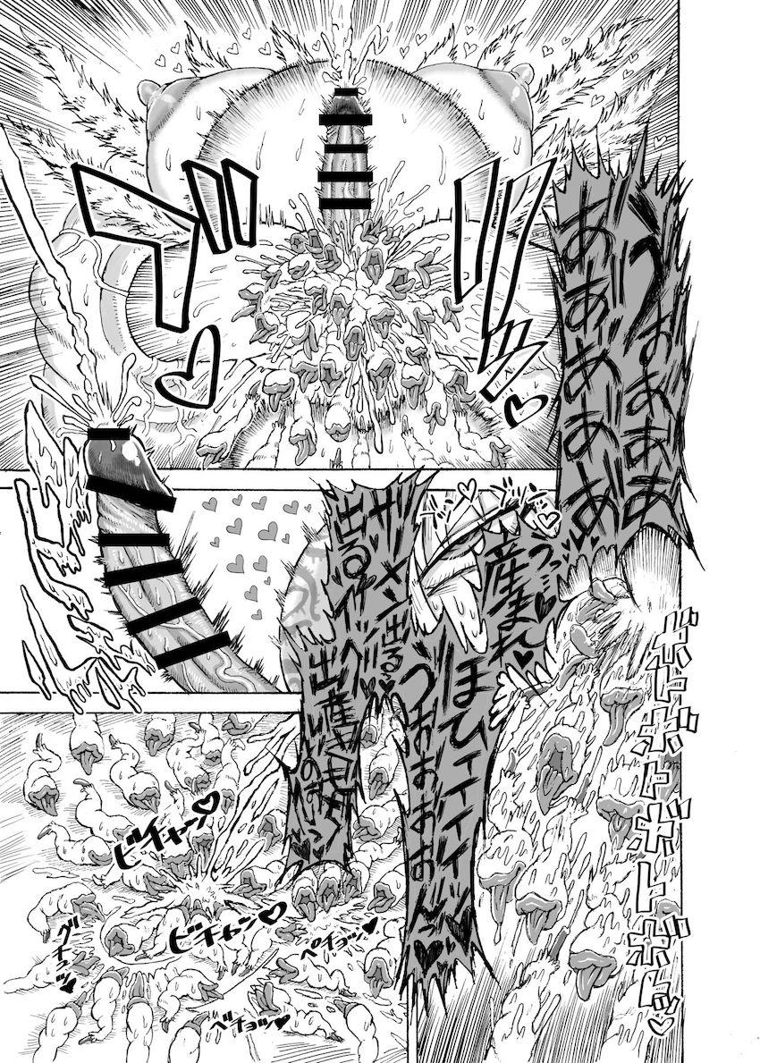 キモ〜いドスケベ淫蟲の封印を解き性欲発散することにした八雲藍だったが快楽責めでイカされまくり絶対服従の淫紋を刻まれてしまう！ <> 026