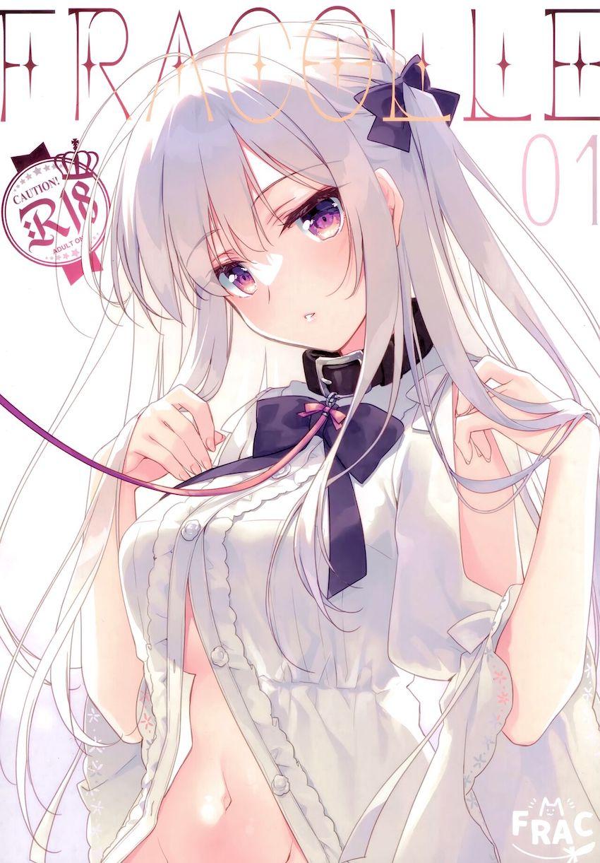 C99よろずフルカラーイラスト集☆いろんなタイプの美少女たちが大集合！ <> 1