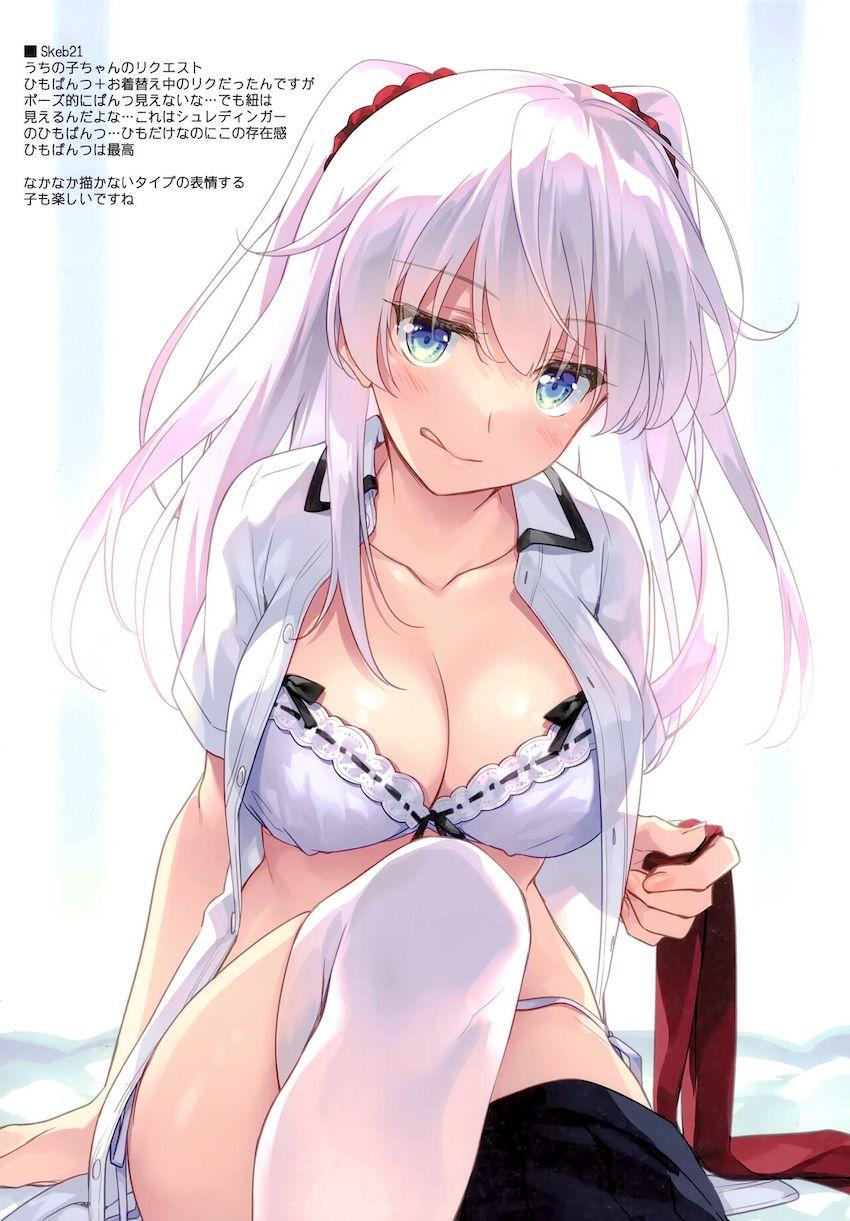 C99よろずフルカラーイラスト集☆いろんなタイプの美少女たちが大集合！ <> 025