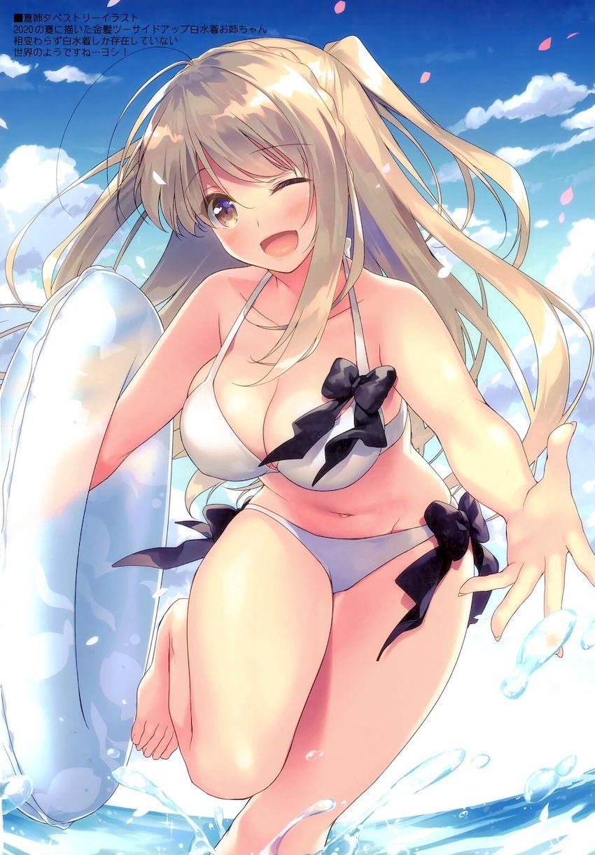 C99よろずフルカラーイラスト集☆いろんなタイプの美少女たちが大集合！ <> 039
