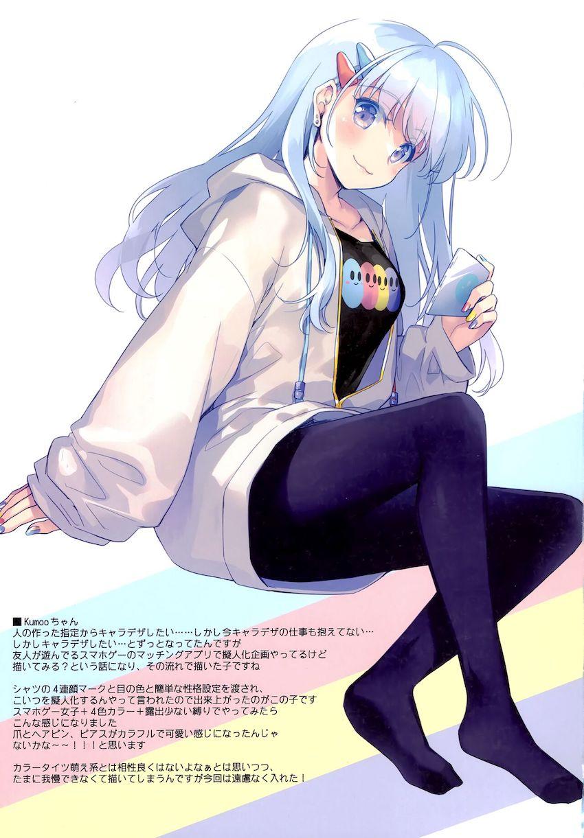 C99よろずフルカラーイラスト集☆いろんなタイプの美少女たちが大集合！ <> 040