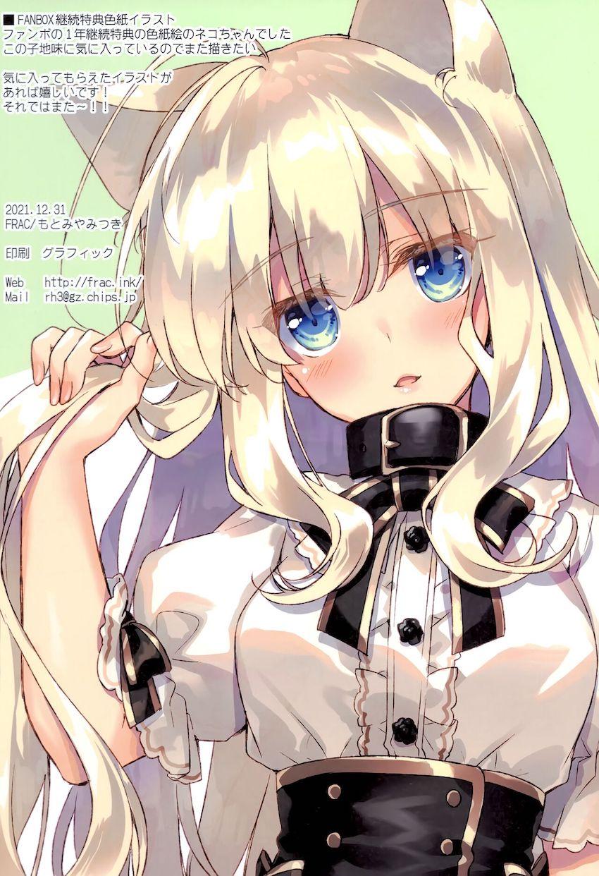 C99よろずフルカラーイラスト集☆いろんなタイプの美少女たちが大集合！ <> 047