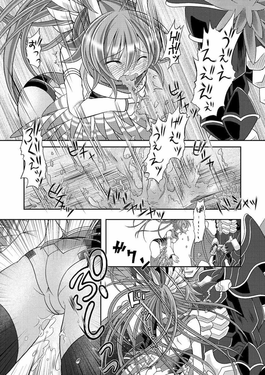 凄腕女忍者夕顔が圧倒的な力でねじ伏せられゲロ吐くまでボコられるッ！ <> 017