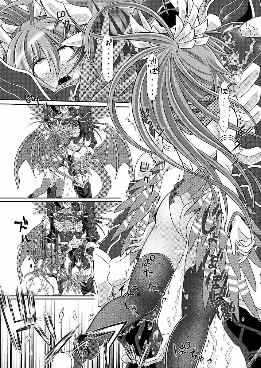 凄腕女忍者夕顔が圧倒的な力でねじ伏せられゲロ吐くまでボコられるッ！ <> 018