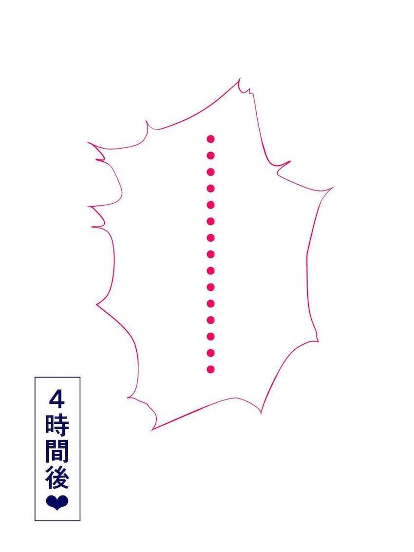 間違えて排卵誘発剤飲んじゃった博衣こよりが発情して助手くんを押し倒し逆レイプ！連続射精でアヘ顔さらしてイグゥイグゥゥー！！！(陰毛差分) <> 023