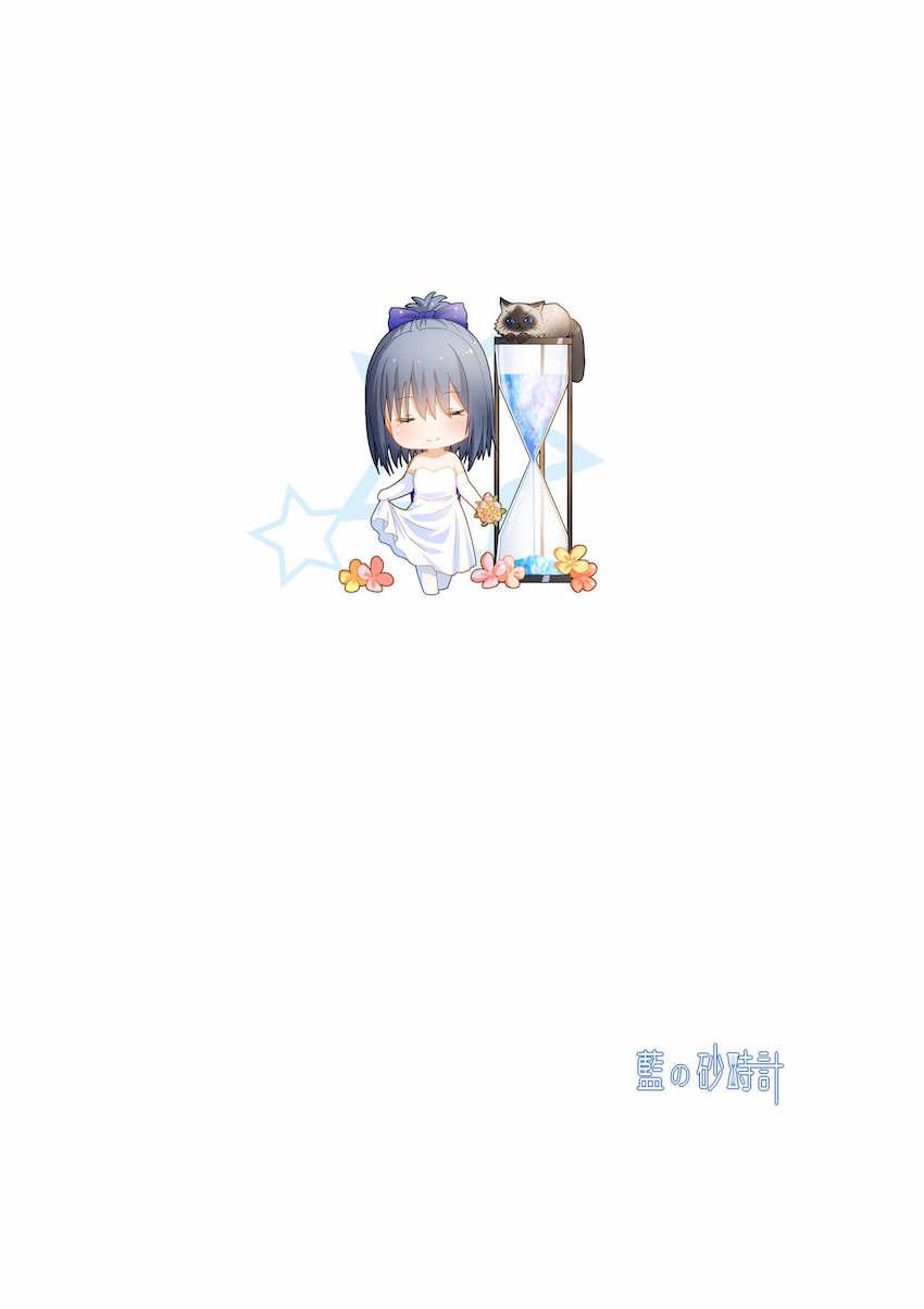 【第二弾】目隠し・緊縛・吊るし上げ！花嫁調教フルカラー <> 017