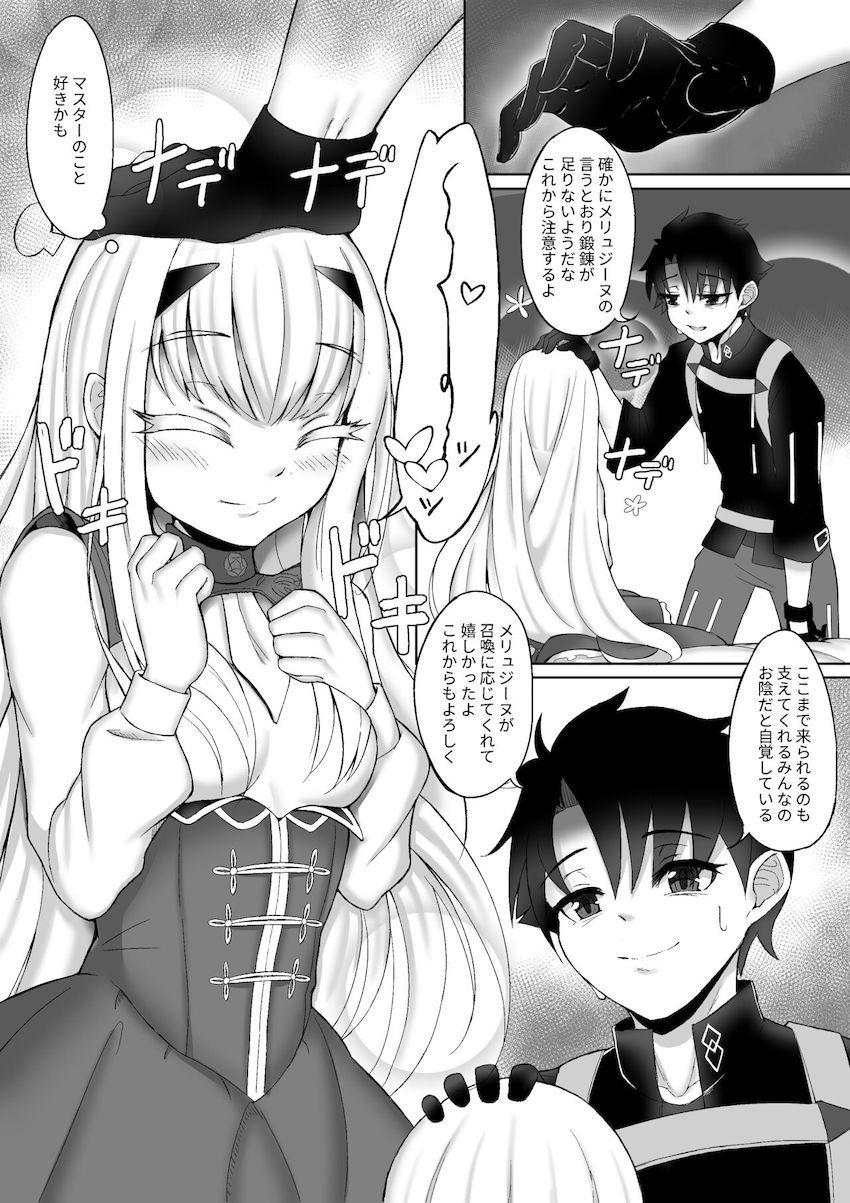 メリュジーヌに抱きつかれて勃起しちゃったマスターは、積極的なメリュジーヌに流されて処女セックスに発展！気持ち良すぎるロリキツマンに何度も生中出しして受精させちゃう！ <> 005