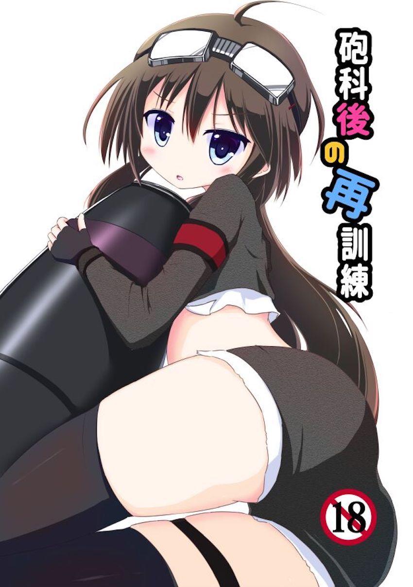 カノンの育成に結晶を使う代わりに抜いてもらう本 <> 1