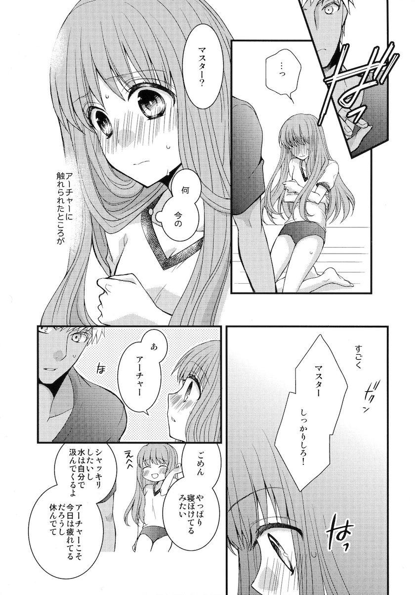【弓女主】発情して無意識にアーチャーを求めてしまうザビ子 <> 008
