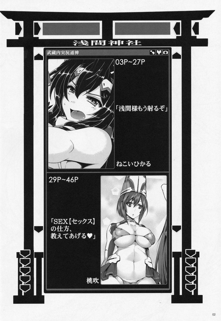 【二本立て】浅間・智が二穴輪姦レイプで快楽堕ち！立花・誾＆フアナの3P痴女ックス！ <> 003