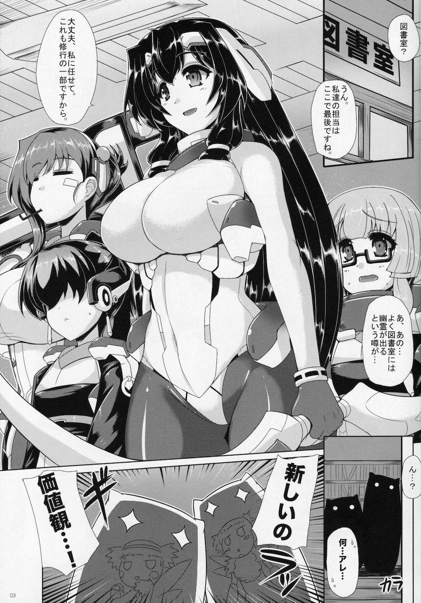 【二本立て】浅間・智が二穴輪姦レイプで快楽堕ち！立花・誾＆フアナの3P痴女ックス！ <> 004